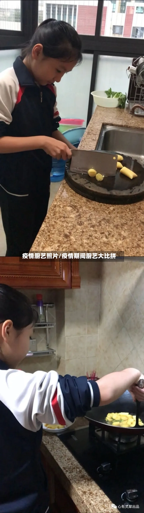 疫情厨艺照片/疫情期间厨艺大比拼