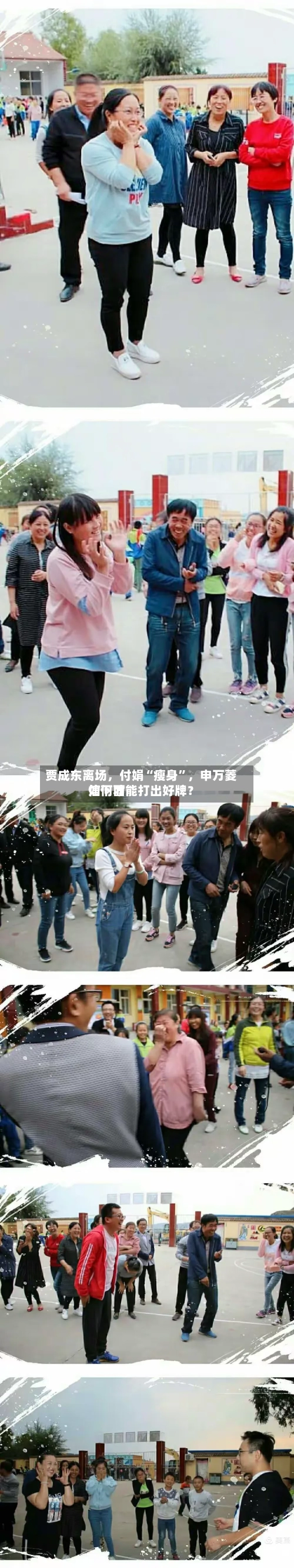 贾成东离场，付娟“瘦身”	，申万菱信下面如何才能打出好牌？-第2张图片