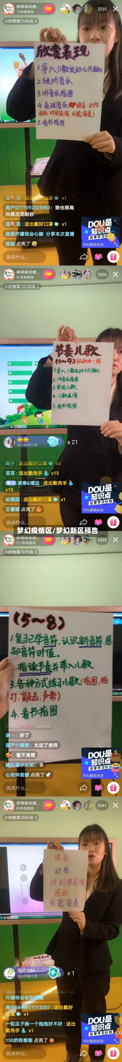 梦幻疫情区/梦幻新区预告-第2张图片
